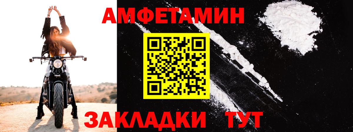 Amphetamine Premium Тара