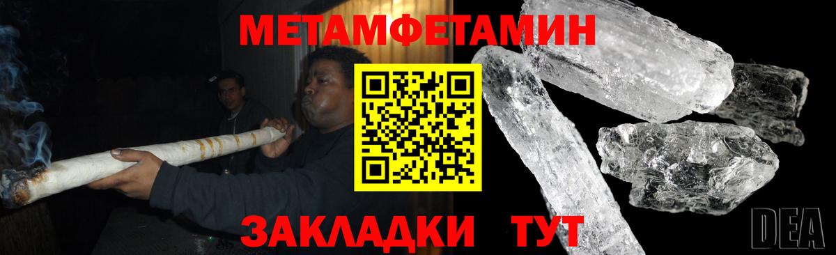 Amphetamine 98%  Амфетамин  Тара  Вход с VPN 