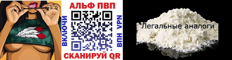 Alpha PVP мука мега зеркало Тара