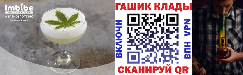 Canna-Cookies конопля  Тара 