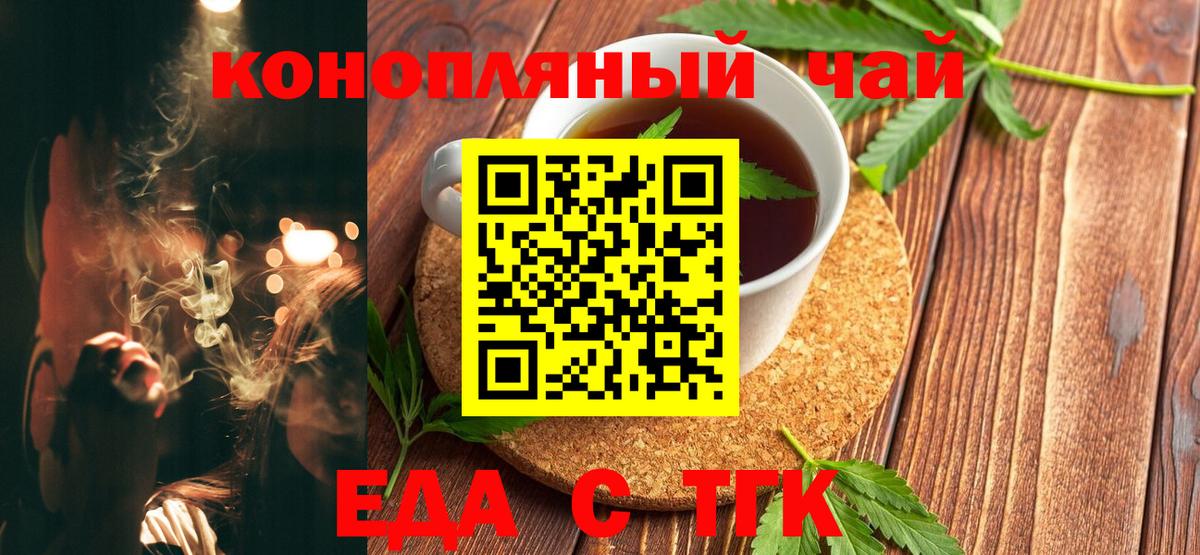 Тара  Canna-Cookies конопля  Вход с VPN 