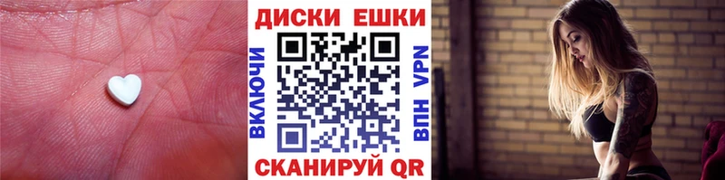 закладка Тара ОМГ ОМГ ССЫЛКА ЭКСТАЗИ XTC