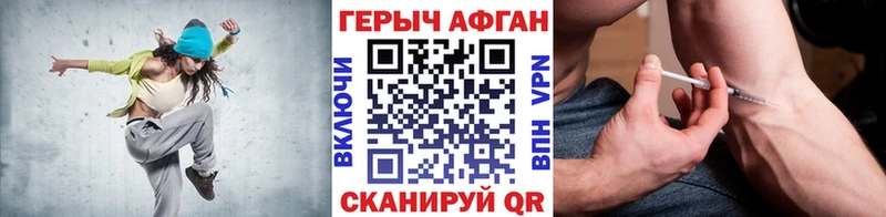 мориарти формула  Тара  ГЕРОИН Heroin 
