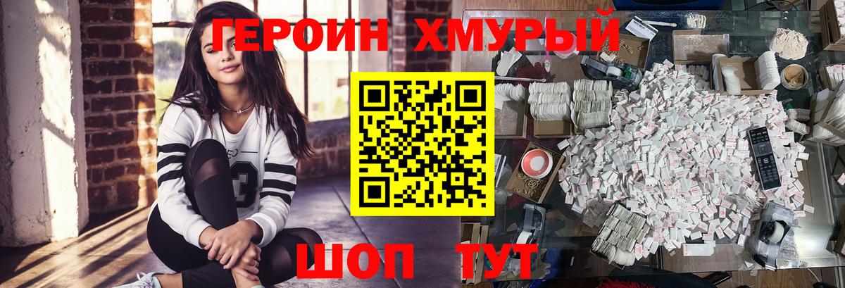 Бошки Шишки Тара