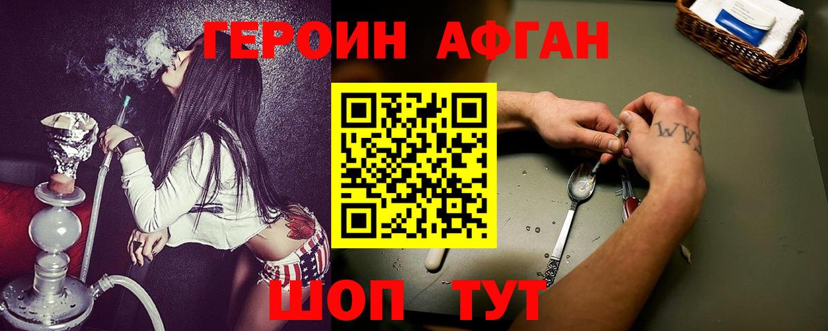 ГЕРОИН гречка  Вход с VPN  Тара 