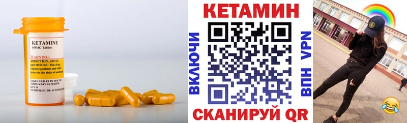 Кетамин VHQ  сайты даркнета официальный сайт  Тара 