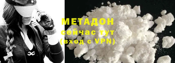 альфа пвп VHQ Алзамай