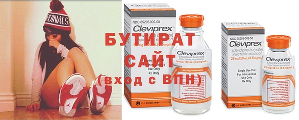 не бодяженный Алексин