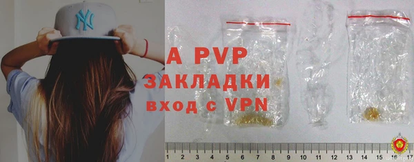 альфа пвп VHQ Алзамай