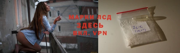 альфа пвп VHQ Алзамай