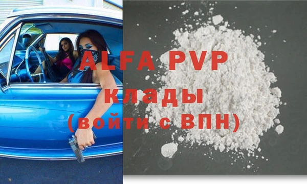не бодяженный Алексин