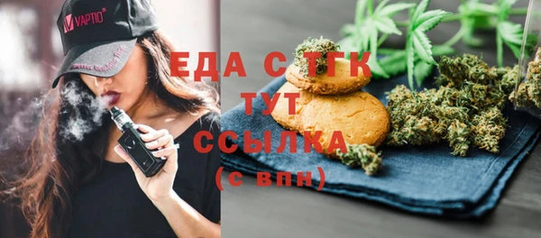 альфа пвп VHQ Алзамай
