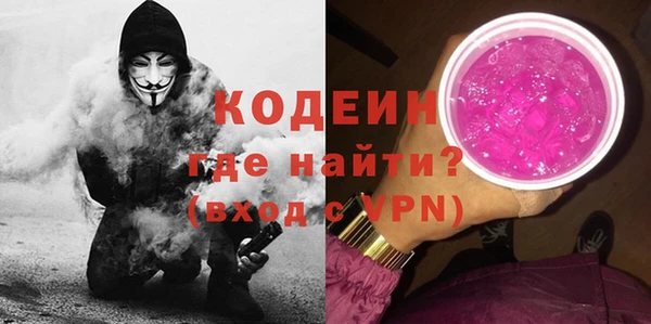 альфа пвп VHQ Алзамай