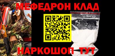 мет Канаш