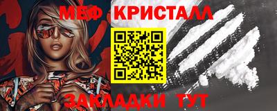 спиды Кандалакша