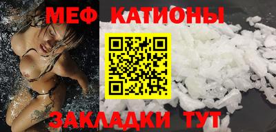шишки Можайск