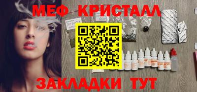 спиды Кандалакша