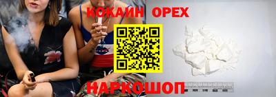 спиды Кандалакша