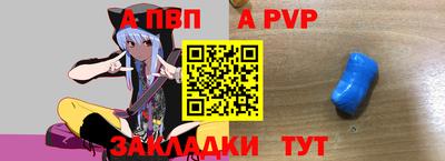 спиды Кандалакша
