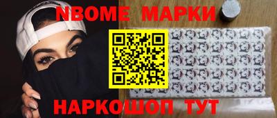 мет Канаш