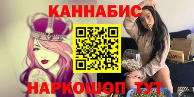 мет Канаш