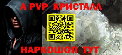 спиды Кандалакша