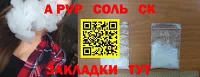мет Канаш