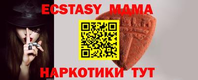 спиды Кандалакша
