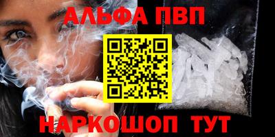 мет Канаш