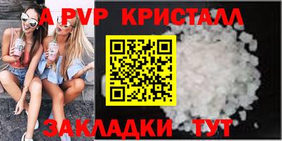 мет Канаш