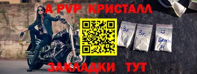 спиды Кандалакша