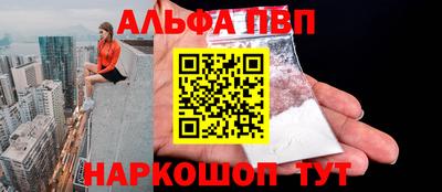 мет Канаш