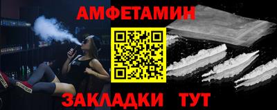 мет Канаш