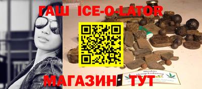 спиды Кандалакша