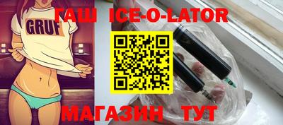 спиды Кандалакша