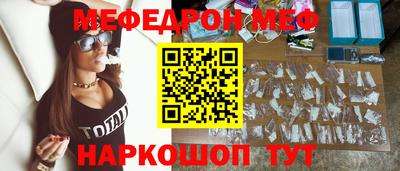 мет Канаш