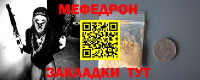 спиды Кандалакша