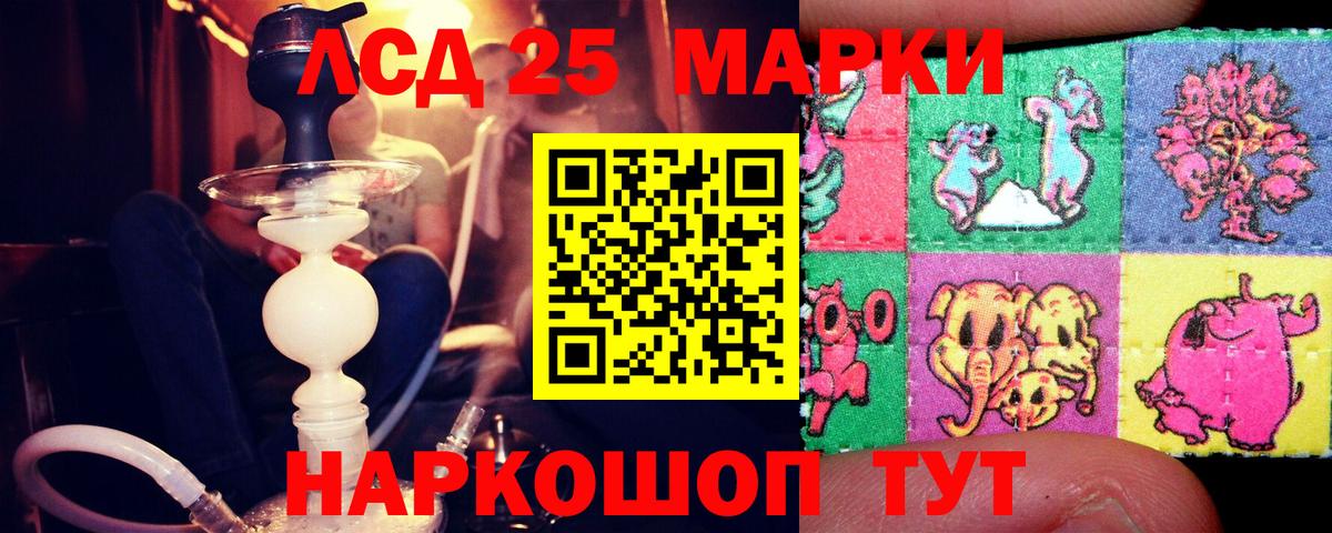 Лсд 25 экстази  Вход с VPN  Тара  LSD-25 экстази ecstasy  ЛСД экстази ecstasy 