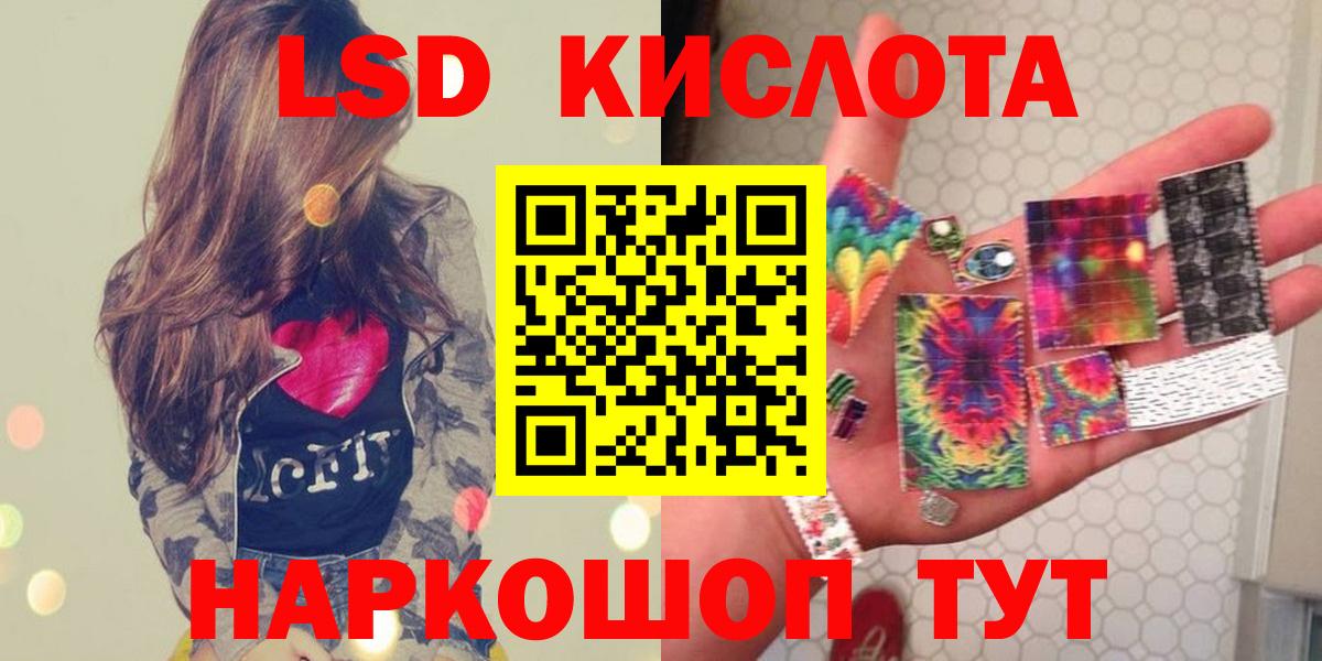 ЛСД экстази ecstasy Тара