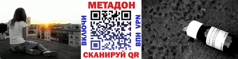 закладка  Тара  Метадон мёд 