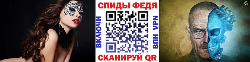МЕТАМФЕТАМИН Декстрометамфетамин 99.9% дарнет шоп Тара