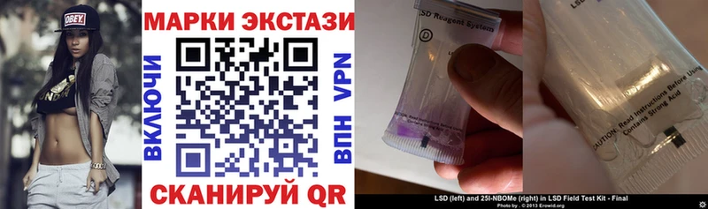 это телеграм  kraken ССЫЛКА  Тара  Марки N-bome 1500мкг 