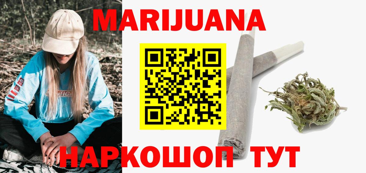 Конопля ГИДРОПОН Тара