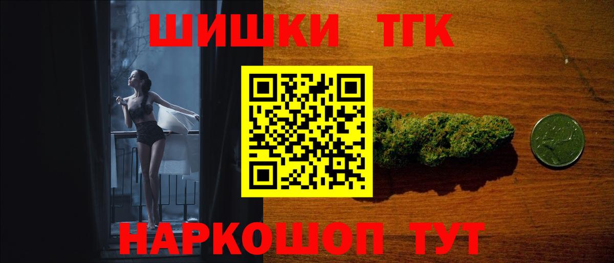 Бошки Шишки семена  Конопля White Widow  Вход с VPN  Каннабис MAZAR  Тара  Конопля MAZAR 
